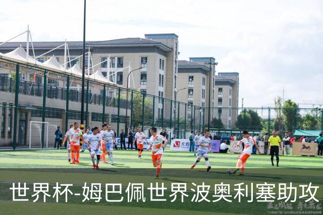 世界杯-姆巴佩世界波奥利塞助攻 法国半场暂1-0伊拉克